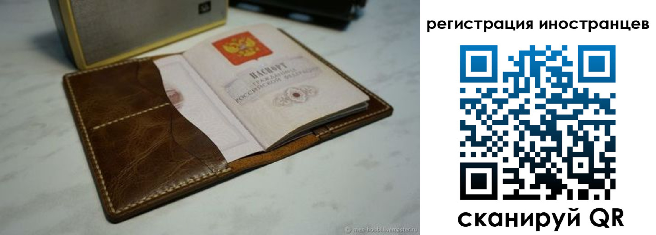 регистрация для дет. сада в Яранске